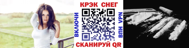 Cocaine Fish Scale  магазин    Сертолово 