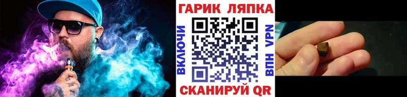 блэк спрут ссылки  где купить наркоту  Сертолово  Гашиш хэш 