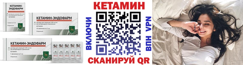 купить  цена  это Telegram  КЕТАМИН VHQ  Сертолово 