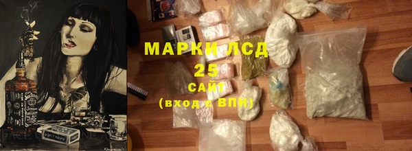 МДМА Осташков