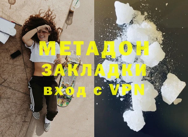 МДМА Осташков
