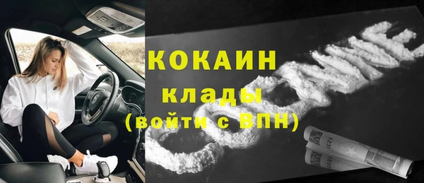 МДМА Осташков
