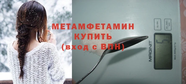 МДМА Осташков