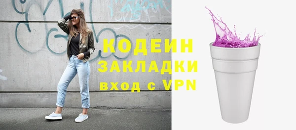 трава Осинники