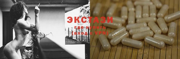 трава Осинники