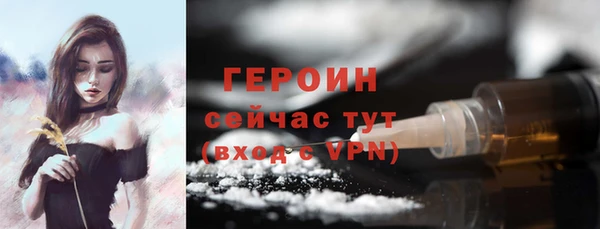 трава Осинники