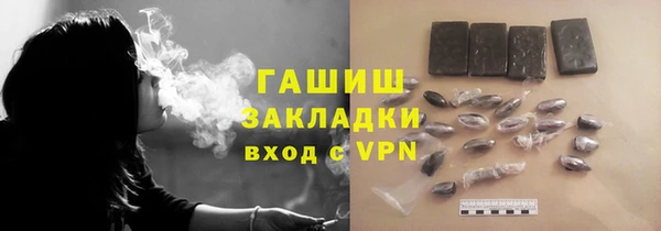 гашик Остров