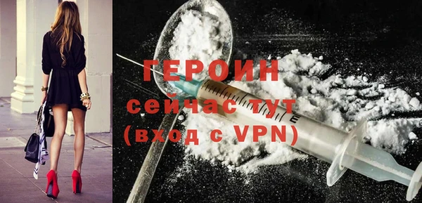 МДМА Осташков