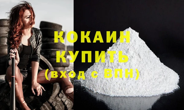 прущий лед Переславль-Залесский