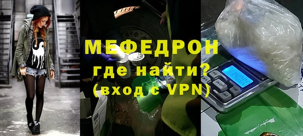 трава Осинники