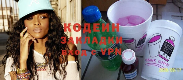 МДМА Осташков