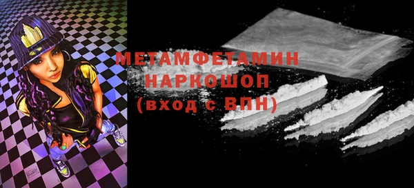 трава Осинники