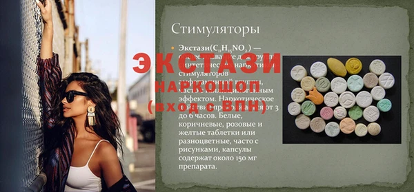 трава Осинники