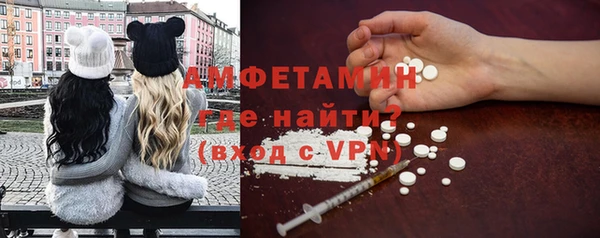 МДМА Осташков