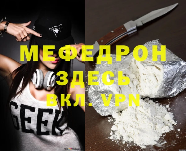 трава Осинники