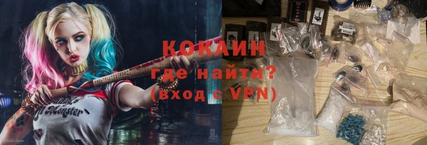 трава Осинники
