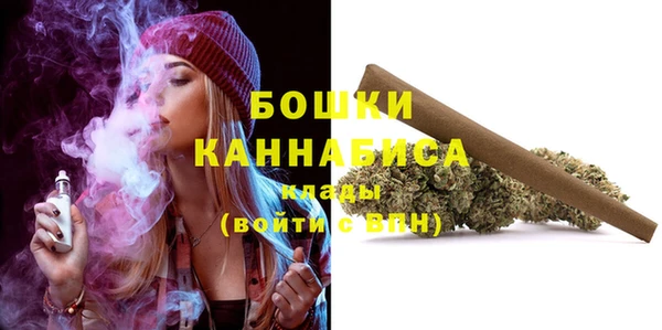 МДМА Осташков