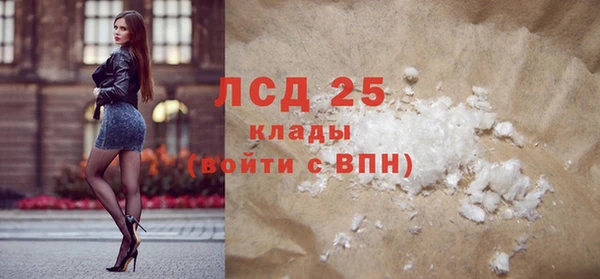 МДМА Осташков