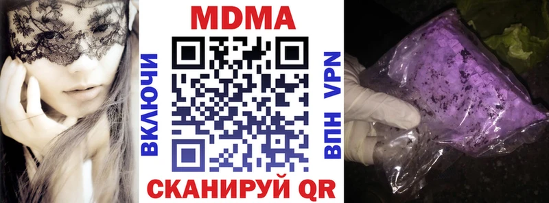 МДМА Molly  Сертолово 