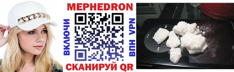 Меф mephedrone  Сертолово 