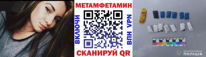 Первитин Декстрометамфетамин 99.9%  Сертолово 