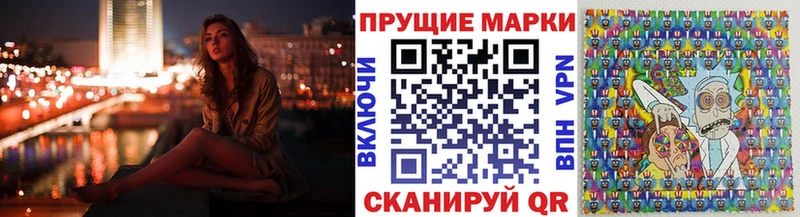 Марки NBOMe 1500мкг  закладки  Сертолово 
